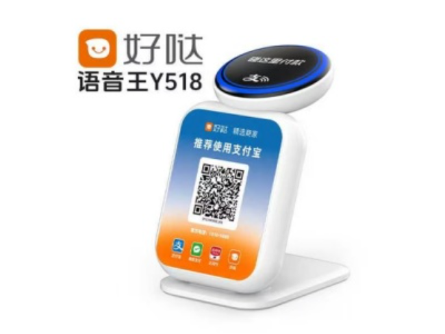 白城好哒语音王